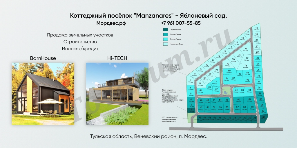 Участок, 10 сот, Сельхоз (СНТ или ДНП)