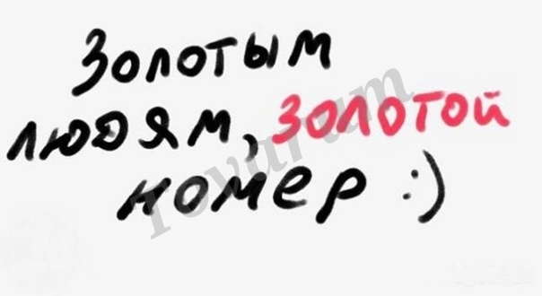 Кострома-00 (красивый номер)