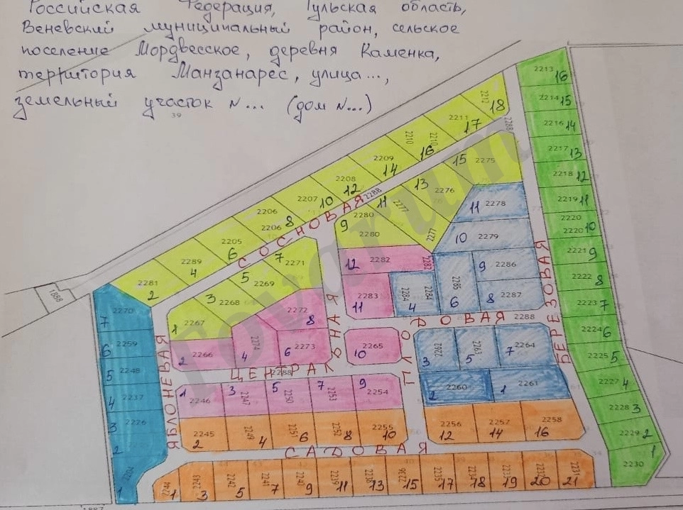 Агент по продаже недвижимости