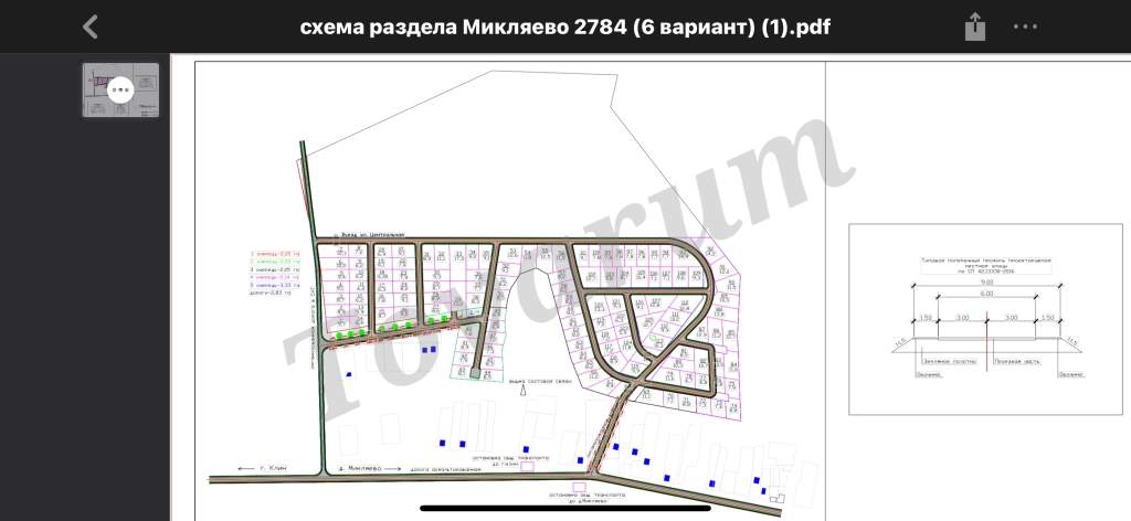 Агент по продаже недвижимости