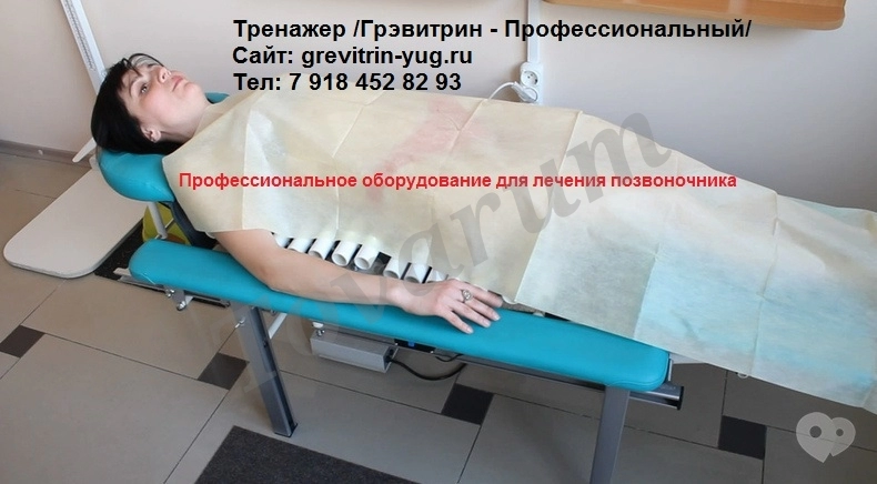 Лечение боли в шее на тренажере для лечения позвоночника Грэвитрин