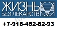 Лечение боли в шее на тренажере для лечения позвоночника Грэвитрин