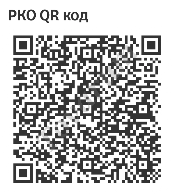 Расчетно-кассовое обслуживание