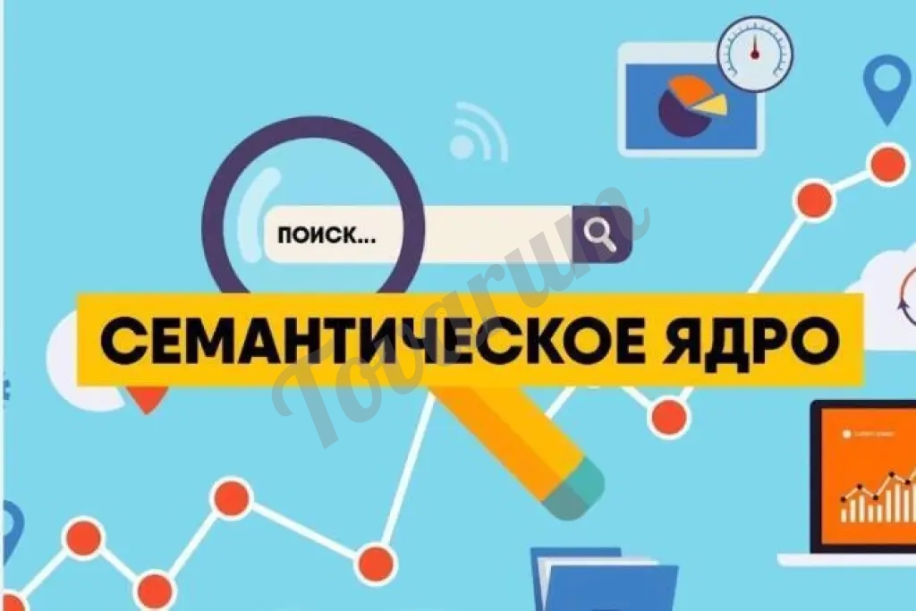 Требуется услуга продвижения в интернет