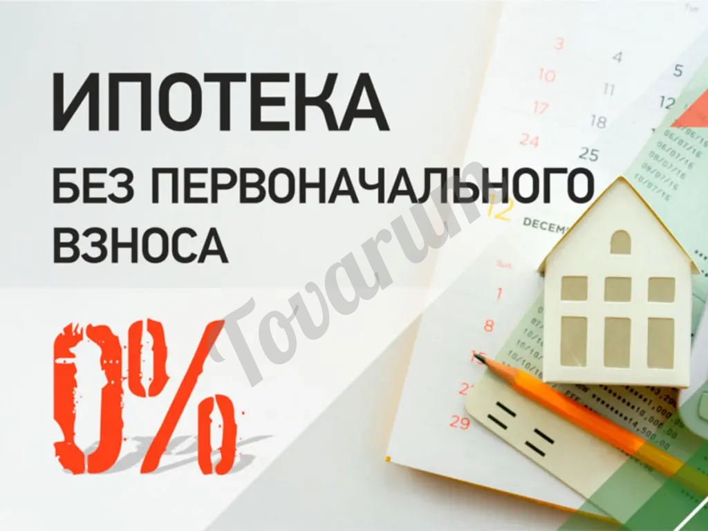Помогаем купить землю и построить дом. Строим в ипотеку за свои средства.