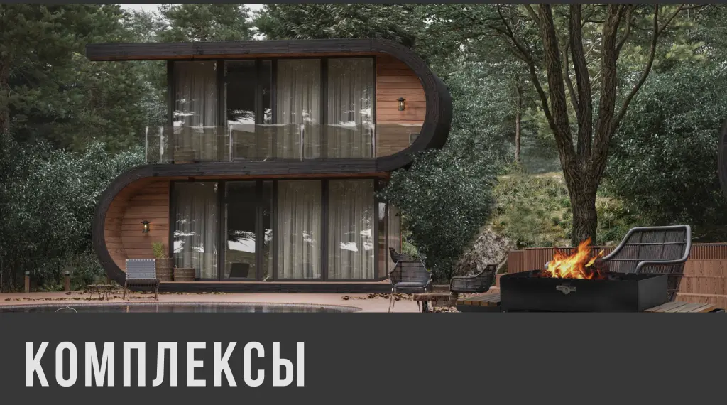 Глэмпинг под заказ