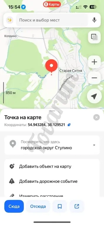 УЧАСТОК 25 ГА ПОД КОТТЕДЖНЫЙ ПОСЕЛОК!
