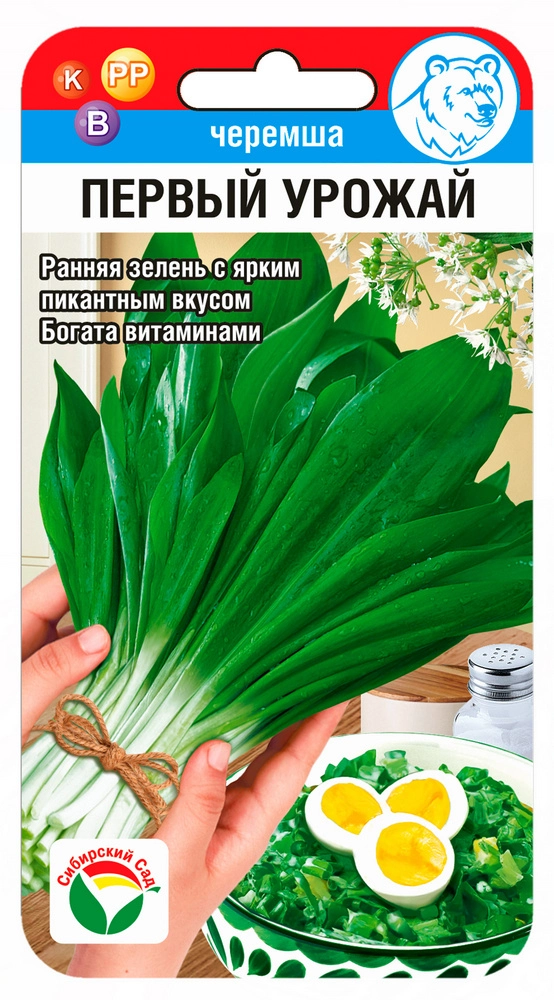 Черемша Первый урожай 0,3гр (Сиб Сад)