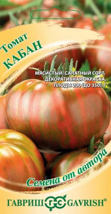 Томат Кабан 0,05 гр (Гавриш)