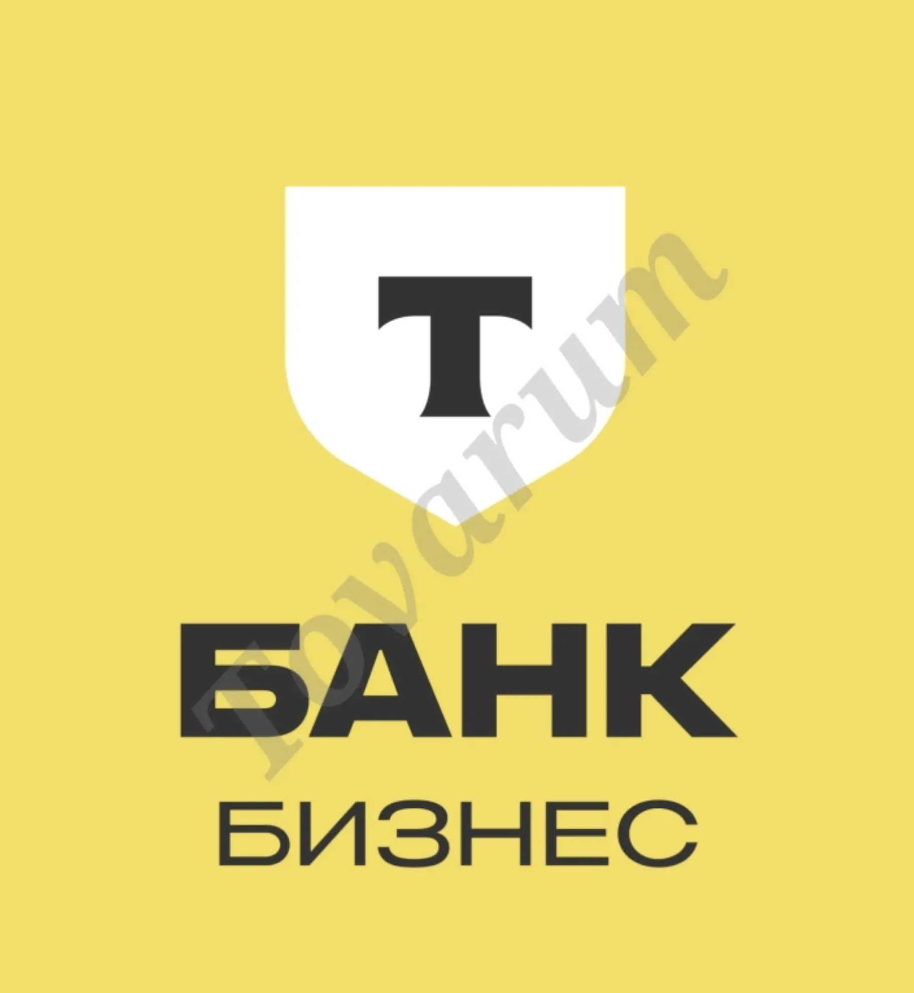 Обслуживание малого, среднего и крупного бизнеса