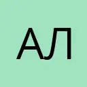 Алим 